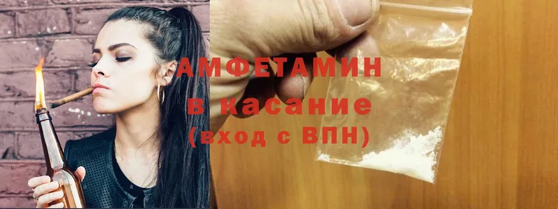 АМФ Premium  магазин продажи   Кедровый 